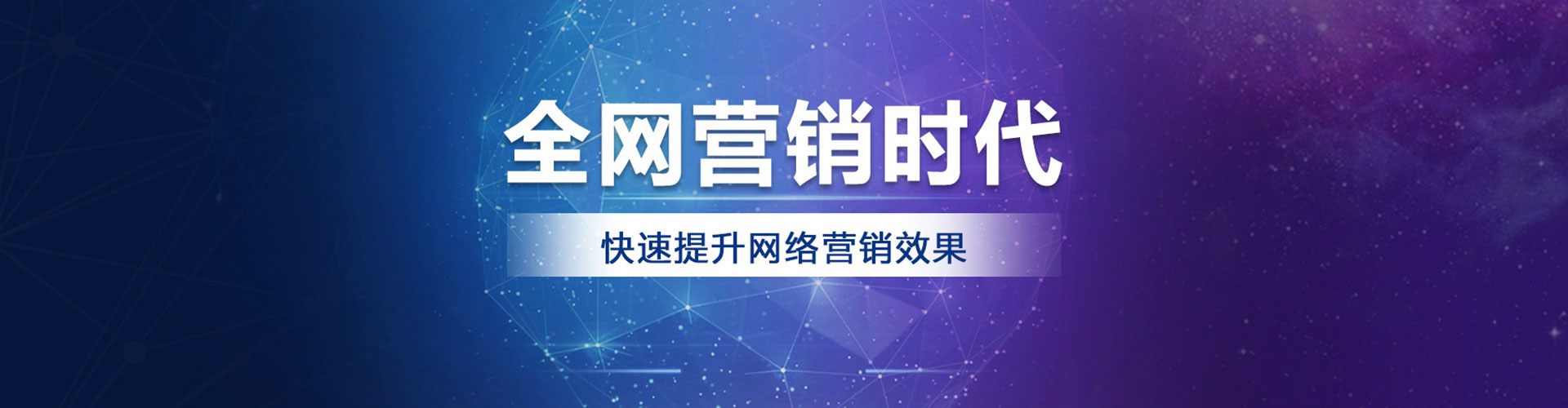 钦南如何百度推广